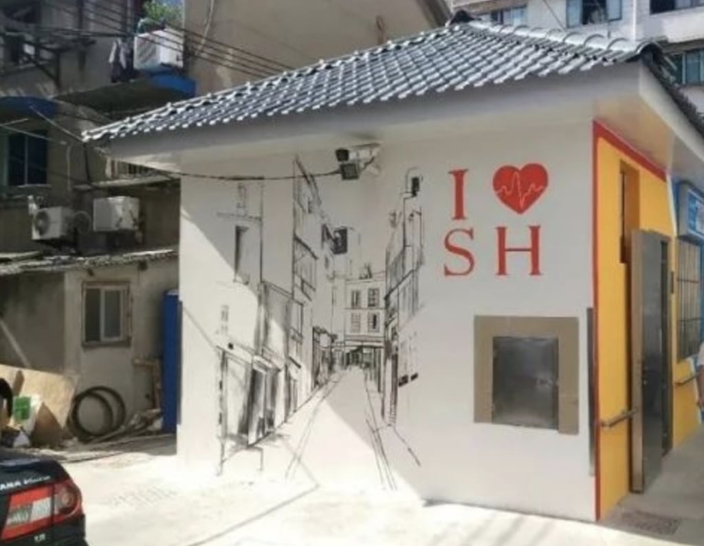 This public restroom is used by local residents who do not have private toilets in their flats. PHOTO: Handout This public restroom is used by local residents who do not have private toilets in their flats. PHOTO: Handout