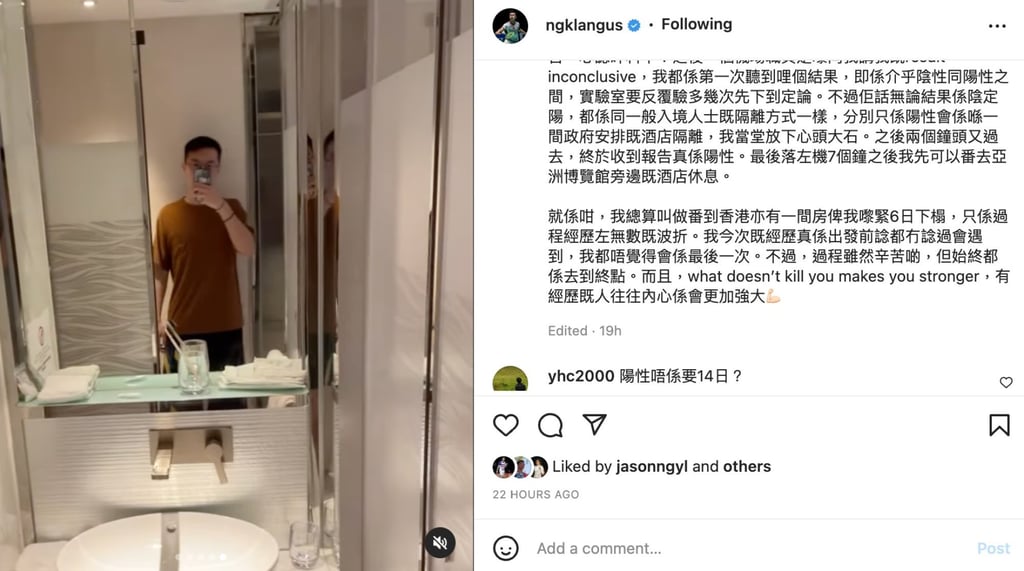 Angus Ng wrote a length Instagram post about the frustration of being isolated. Photo: Instagram/@ngklangus Angus Ng wrote a length Instagram post about the frustration of being isolated. Photo: Instagram/@ngklangus