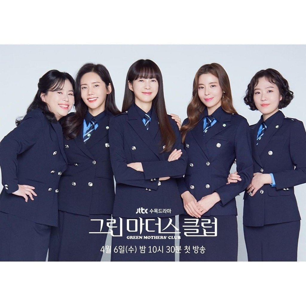 Green Mothers’ Club follows the story of five mothers with secrets. Photo: @yowon_official/Instagram Green Mothers’ Club follows the story of five mothers with secrets. Photo: @yowon_official/Instagram