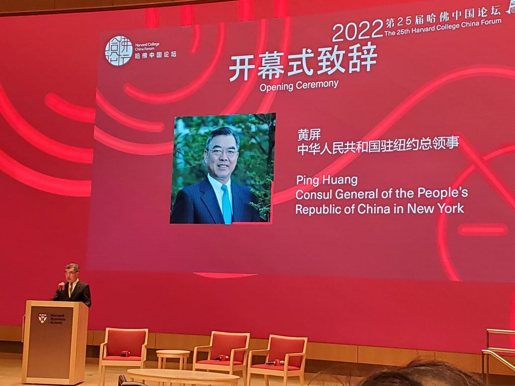 New York Consul General Huang Ping speaking Saturday at a conference at Harvard University in Cambridge, Massachusetts. Photo: SCMP/Mark Magnier New York Consul General Huang Ping speaking Saturday at a conference at Harvard University in Cambridge, Massachusetts. Photo: SCMP/Mark Magnier
