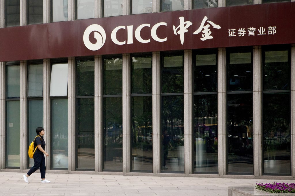 A pedestrian walks past a China International Capital Corp (CICC) securities brokerage branch in Beijing on July 5, 2016. Photo: Bloomberg