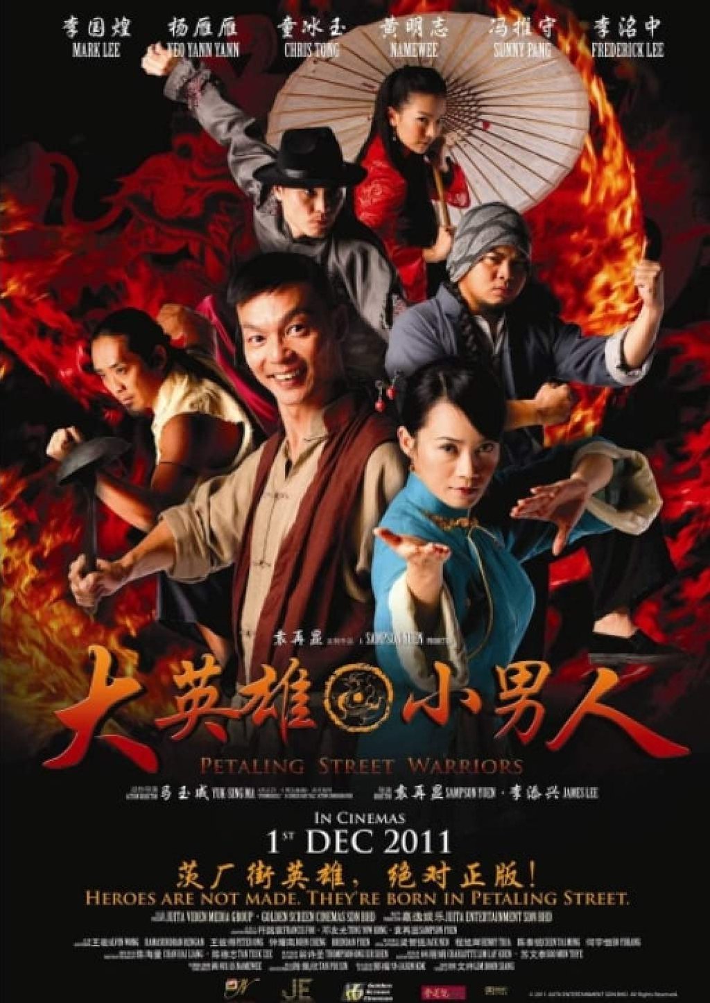 In Petaling Street Warriors (2011), a street peddler and his wife battle ninjas for an ancient treasure map. Photo: IMDB
