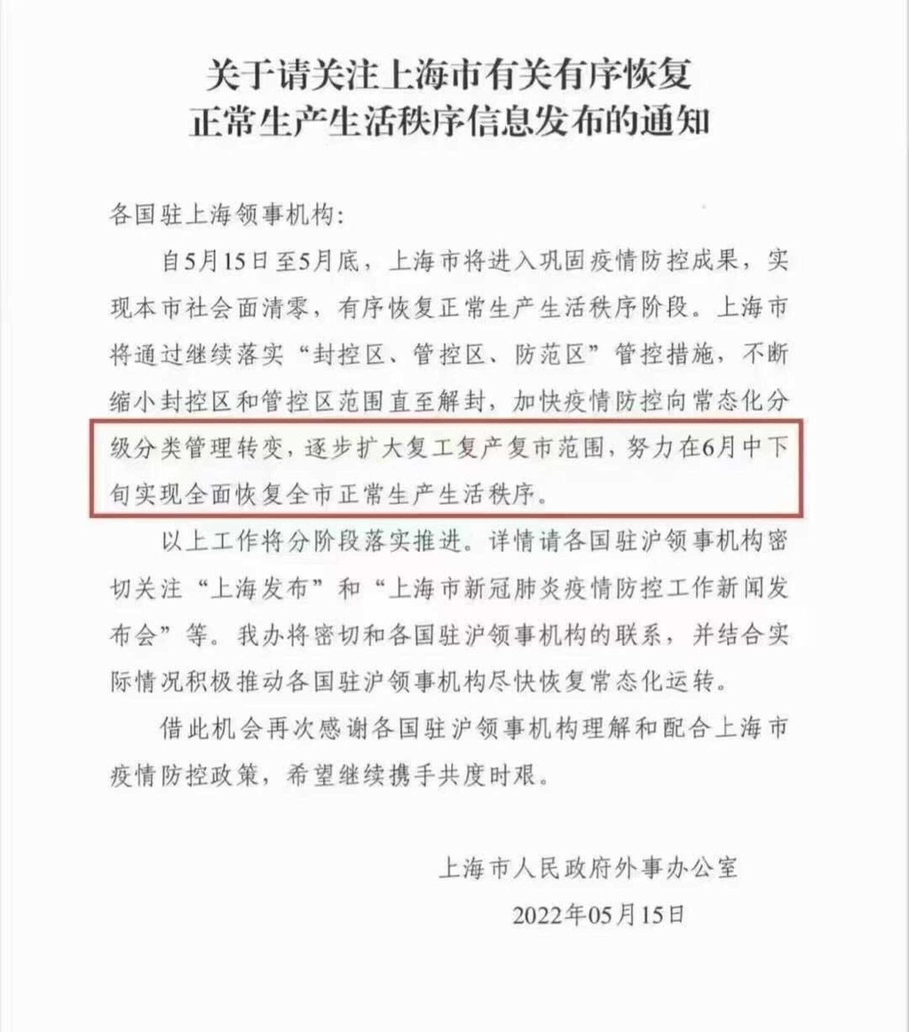 Notice from Shanghai’s government about returning the city to normality by mid-June or late June. Photo: Handout Notice from Shanghai’s government about returning the city to normality by mid-June or late June. Photo: Handout