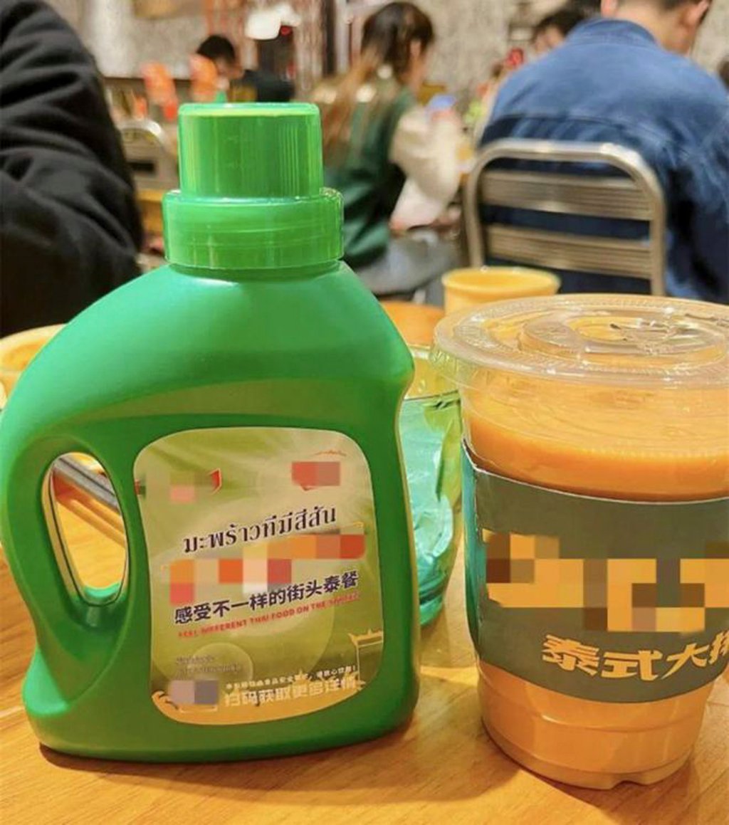 ‘You can be creative in design, but you should be socially responsible’: wrote one concerned person on social media over the similarity. Photo: 163.com