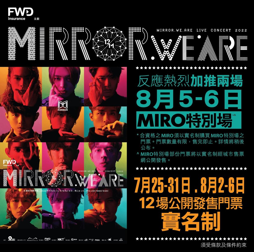 An advertisement for Mirror’s upcoming concert in July and August. Photo: Facebook An advertisement for Mirror’s upcoming concert in July and August. Photo: Facebook