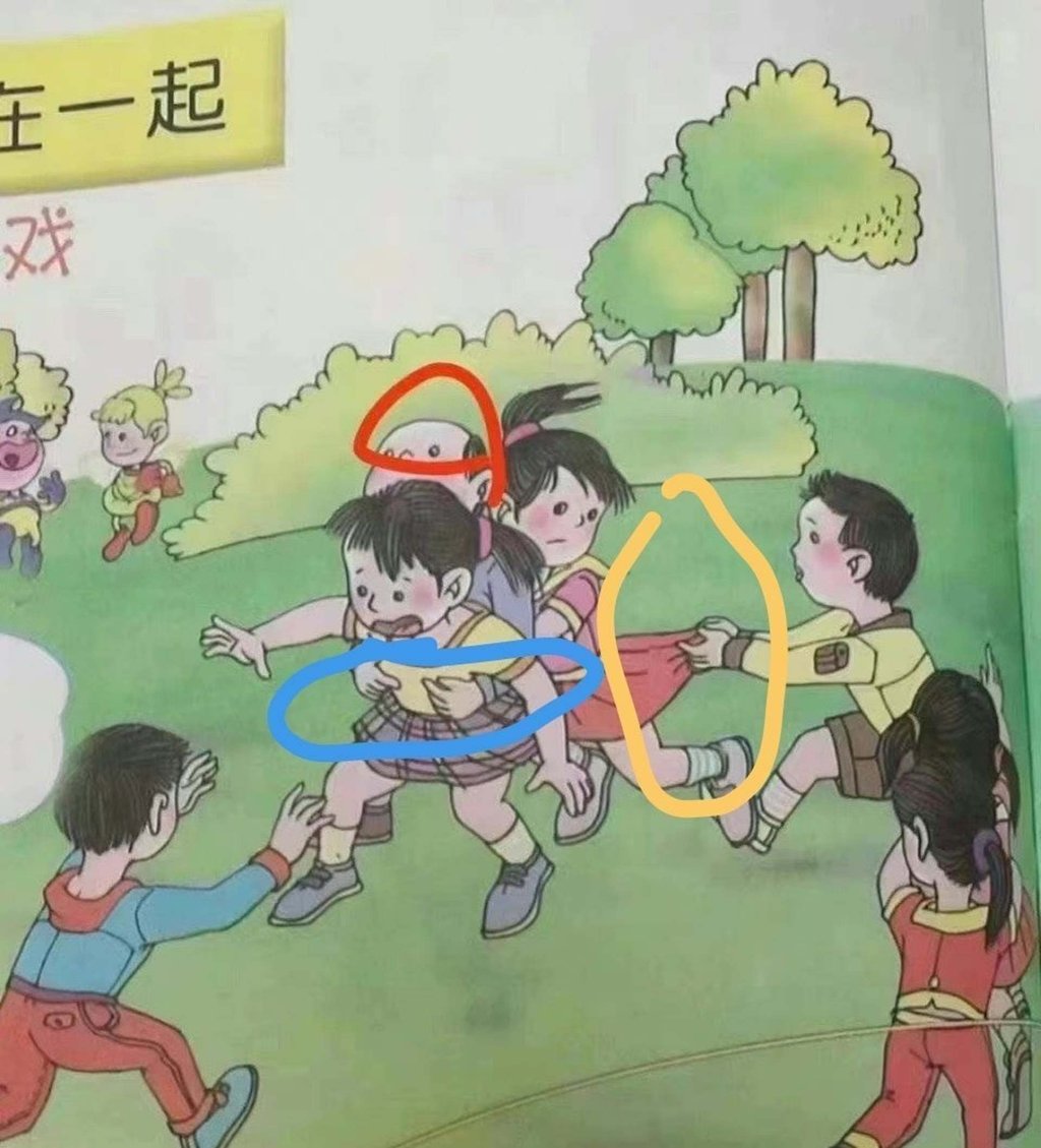 The illustrations were described by some online commenters as inappropriate. Photo: Handout The illustrations were described by some online commenters as inappropriate. Photo: Handout