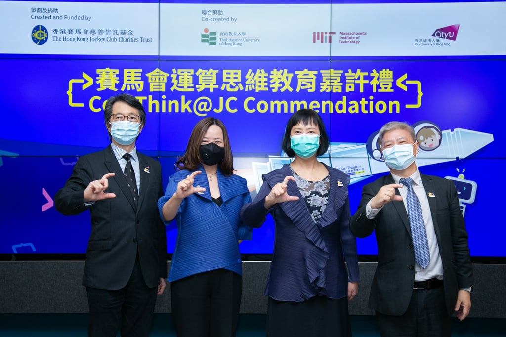 Michelle Li Mei-sheung (second from right), Permanent Secretary for Education, presented awards to CoolThink@JC participating schools and teachers in recognition of their contributions to computational thinking education. Photo: HKJC