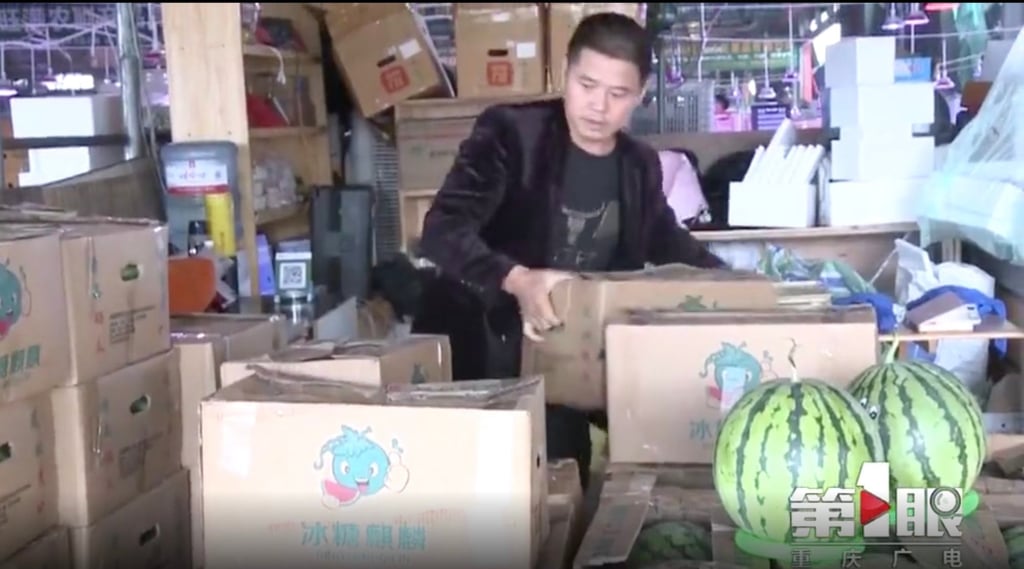 Huang said the mistaken beneficiary was a former customer, surnamed Zheng, whom he had only met once. Photo: Sina Huang said the mistaken beneficiary was a former customer, surnamed Zheng, whom he had only met once. Photo: Sina
