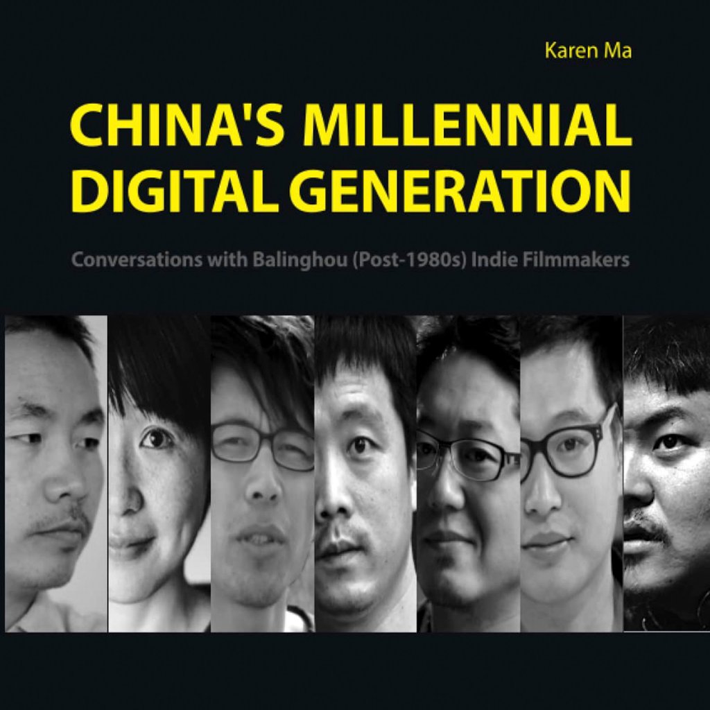 Cover of China’s Millennial Digital Generation by Karen Ma.