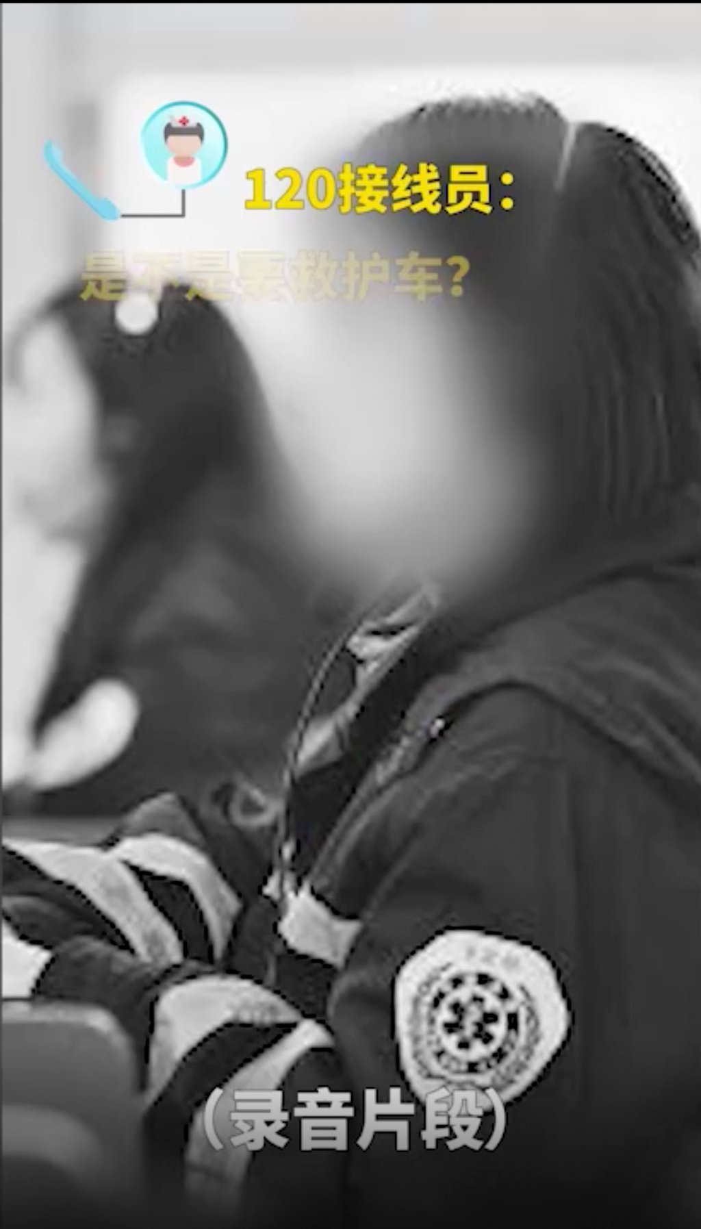 Peng Xinjun’s father is blaming negligence from an ambulance dispatcher for his daughter’s death. Photo: fIeng.com