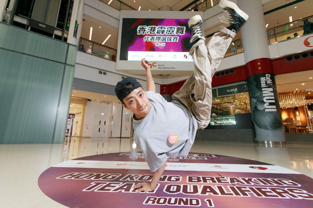 Bboy four-eye will be on hand to judge the qualification round. Photo: AKA.APEKAY