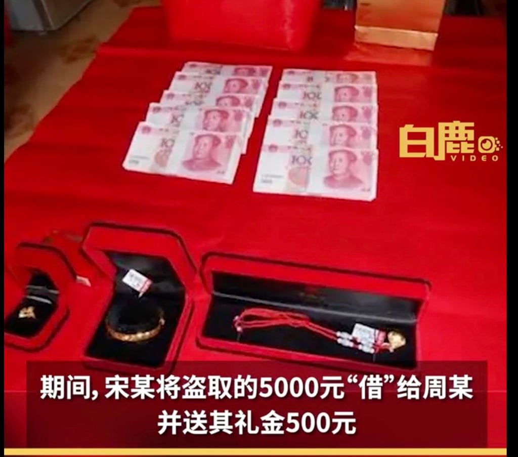 Police arrested the man on the same night as the wedding reception. Photo: Weibo