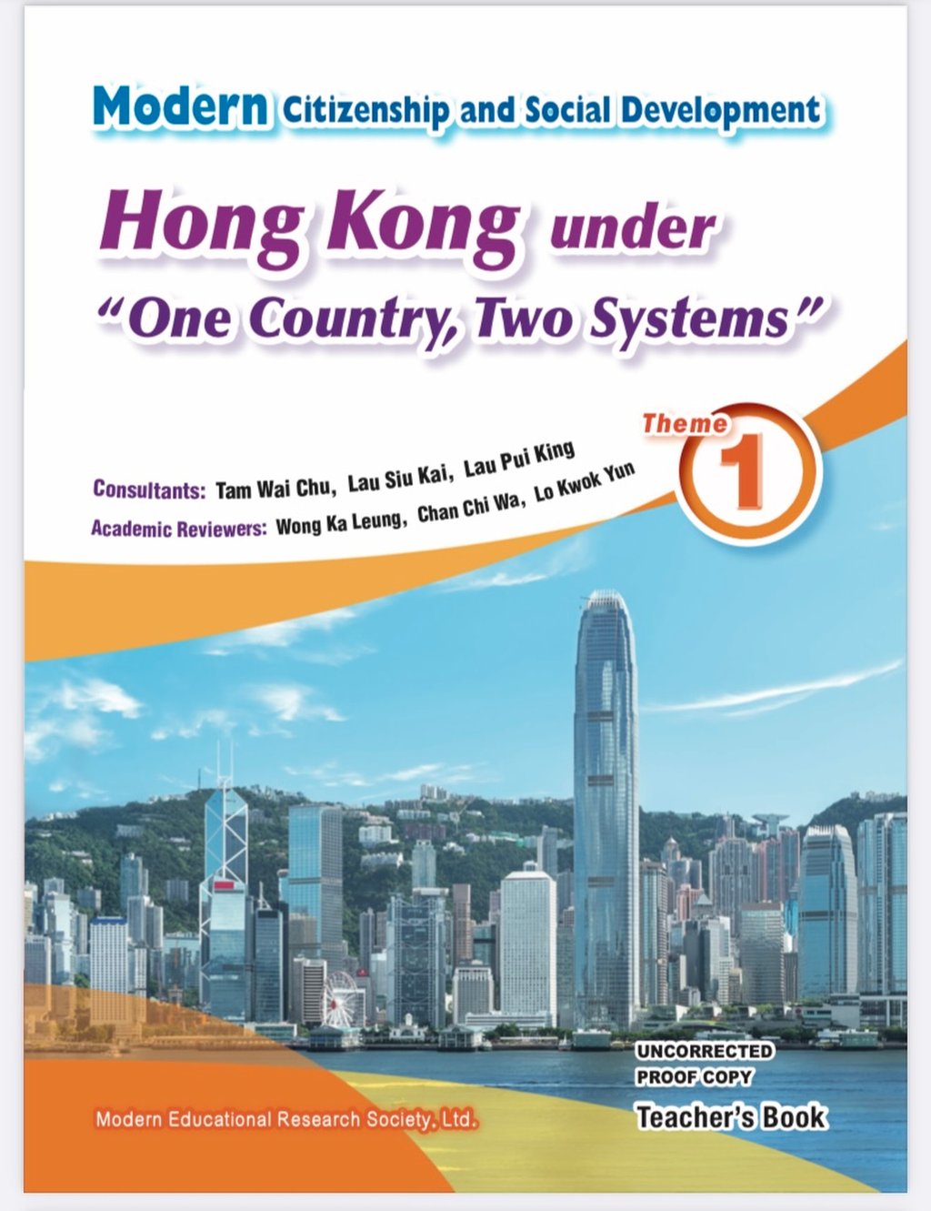 A new textbook on the revamped liberal studies subject published by the Modern Educational Research Society. Photo: Handout A new textbook on the revamped liberal studies subject published by the Modern Educational Research Society. Photo: Handout