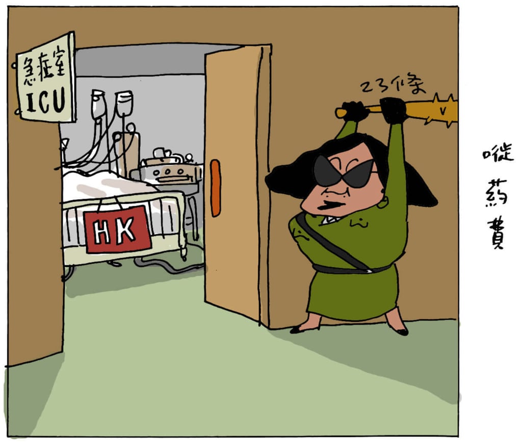 A cartoon by Zunzi in 2003 depicts ‘Broom Head’ Regina Ip making use of the proposed Article 23 law to bash an already ailing Hong Kong. Photo: Handout A cartoon by Zunzi in 2003 depicts ‘Broom Head’ Regina Ip making use of the proposed Article 23 law to bash an already ailing Hong Kong. Photo: Handout