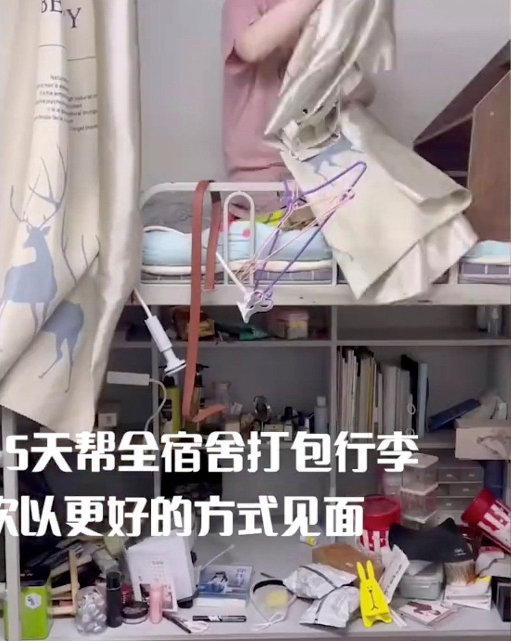 Li had to go through items that were not hers to help her dorm roommates. Photo: Weibo