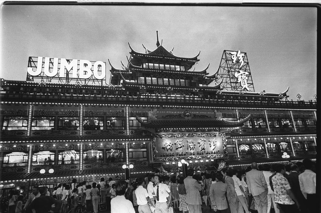 The grand opening of the Jumbo Floating Restaurant in Hong Kong’s Aberdeen Harbour in 1976. Photo: SCMP The grand opening of the Jumbo Floating Restaurant in Hong Kong’s Aberdeen Harbour in 1976. Photo: SCMP