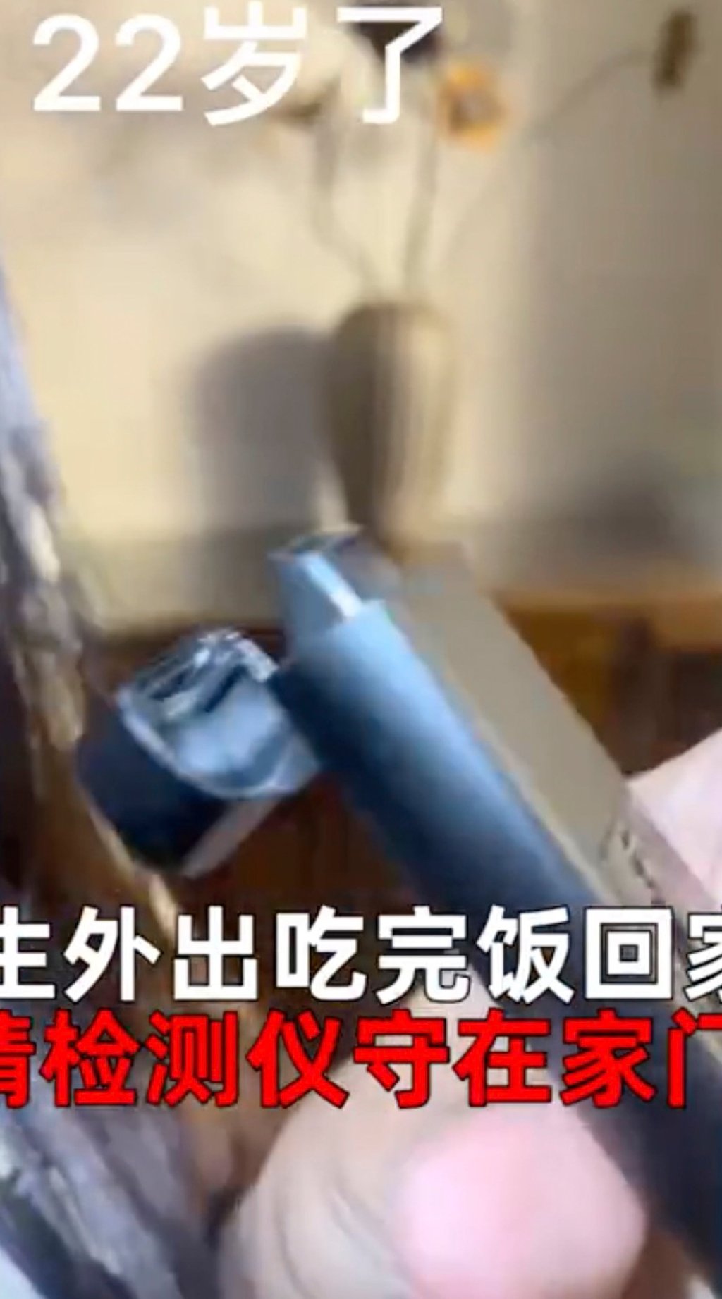 The 22-year-old woman is also not allowed to be out after 10pm. Photo: Weibo