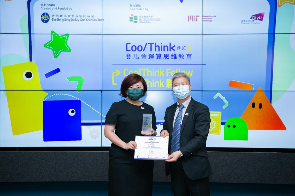 Professor Kong Siu-cheung, a member of the CoolThink@JC Steering Committee and Director of the Centre for Learning, Teaching and Technology at The Education University of Hong Kong, presents a certificate to Ho Ka-man, a teacher at Po Leung Kuk Dr Jimmy Wong Chi-ho (Tin Sum Valley) Primary School, to acknowledge her contribution as a CoolThink Fellow. Photo: HKJC