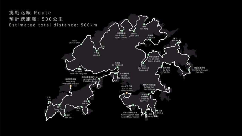 A map of Wong Ho-chung’s 500km journey, which he undertook over five days, completing 100km between sunrise and sunset each day. Photo: Sportsoho/YouTube