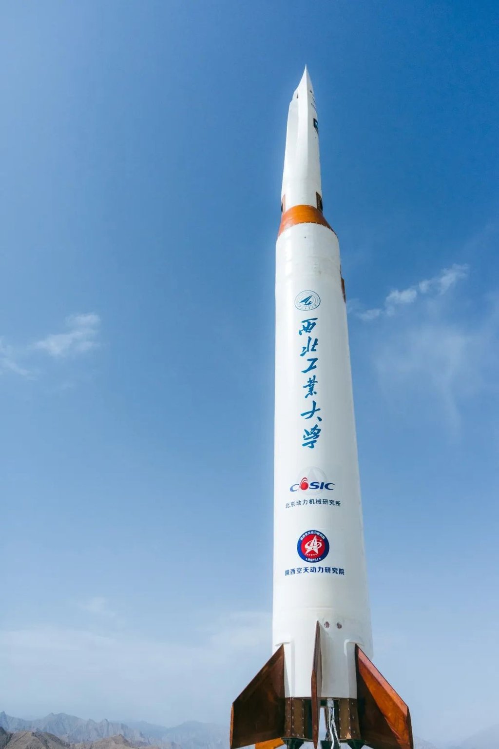 A research team at Northwestern Polytechnical University says its Feitian 1 used a combination of rocket and air-breathing engines. Photo: Weibo A research team at Northwestern Polytechnical University says its Feitian 1 used a combination of rocket and air-breathing engines. Photo: Weibo