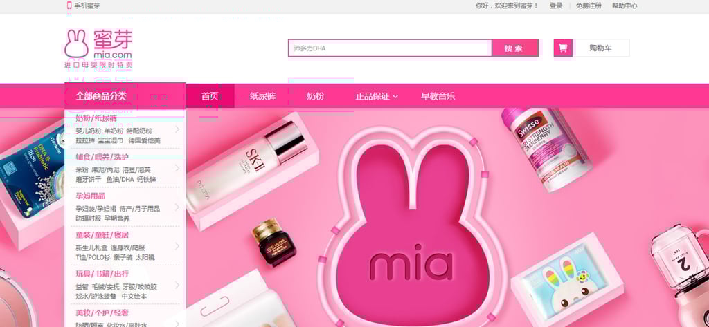 The landing page of Mia.com, operator of a popular Chinese online shopping emporium for baby-and-mom merchandise. Photo: Handout The landing page of Mia.com, operator of a popular Chinese online shopping emporium for baby-and-mom merchandise. Photo: Handout