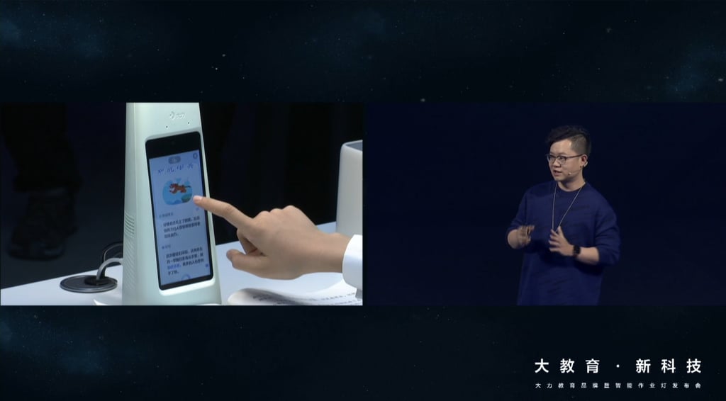 Louis Yang Luyu led the launch of ByteDance’s new smart lamp, a device under its Dali Education business, at a press conference in Beijing on October 29, 2020. At the time, Yang headed Dali’s smart lamp product team. Photo: Handout Louis Yang Luyu led the launch of ByteDance’s new smart lamp, a device under its Dali Education business, at a press conference in Beijing on October 29, 2020. At the time, Yang headed Dali’s smart lamp product team. Photo: Handout