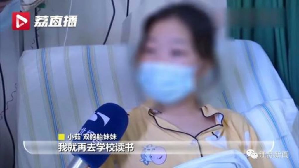 Both sisters have now successfully received their transplant: Weibo Both sisters have now successfully received their transplant: Weibo