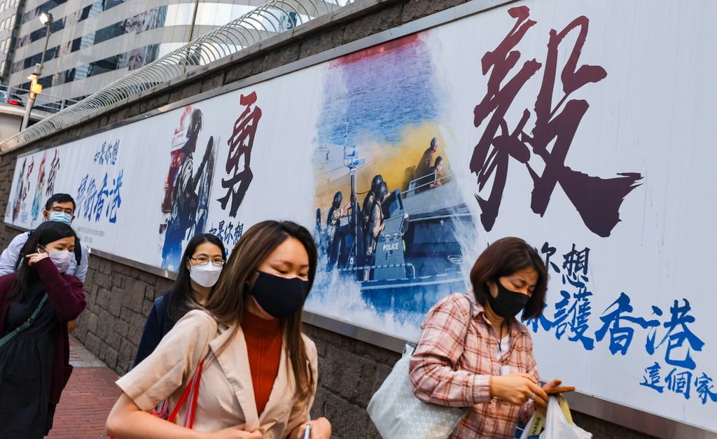 A recruitment poster takes up a wall at police headquarters in Wan Chai. Photo: Dickson Lee