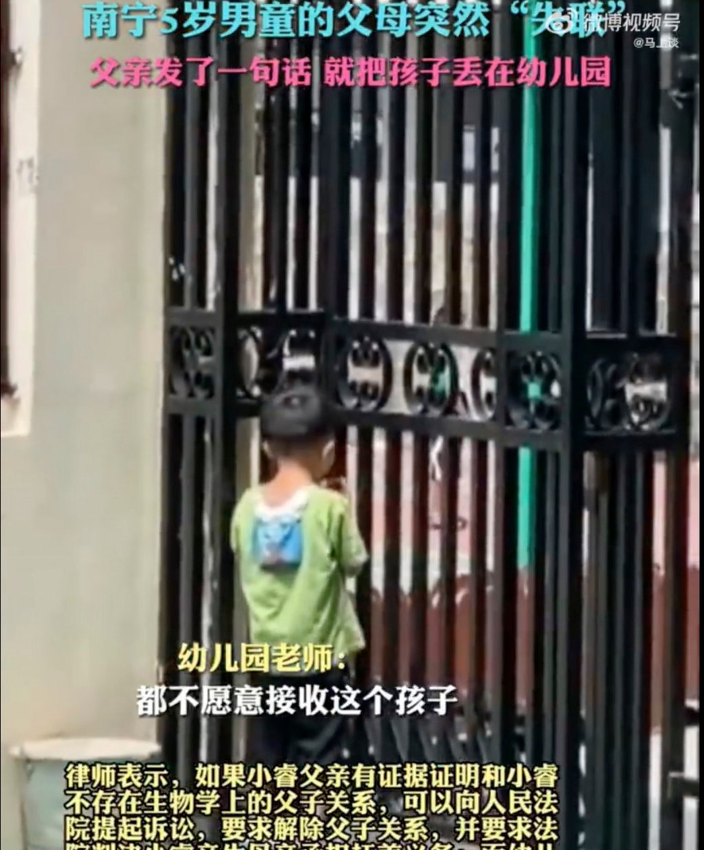 The boy was left at the school and the family home was found abandoned when teachers went in search of the parents. Photo: Weibo The boy was left at the school and the family home was found abandoned when teachers went in search of the parents. Photo: Weibo
