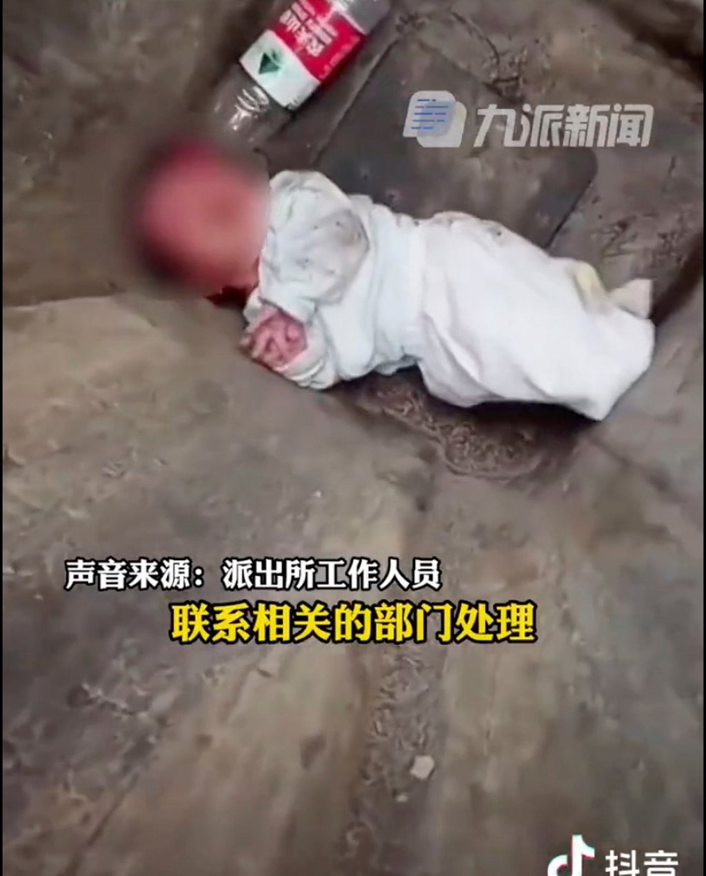 Doctors who arrived at the scene after police were called said the child had not been harmed. Photo: Weibo