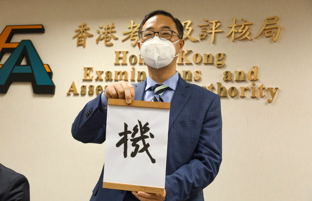 Professor Wei Xiang-dong, the secretary general of the Hong Kong Examinations and Assessment Authority. Photo: Yik Yeung -man