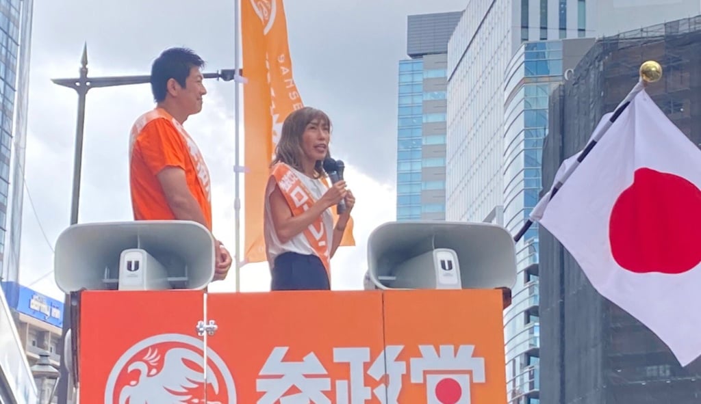 Ayako Lawrence, right, married to a man born in Japan to British parents, was not into politics until she heard Donald Trump talk. She joined right-wing Sanseito last year. Photo: Twitter Ayako Lawrence, right, married to a man born in Japan to British parents, was not into politics until she heard Donald Trump talk. She joined right-wing Sanseito last year. Photo: Twitter
