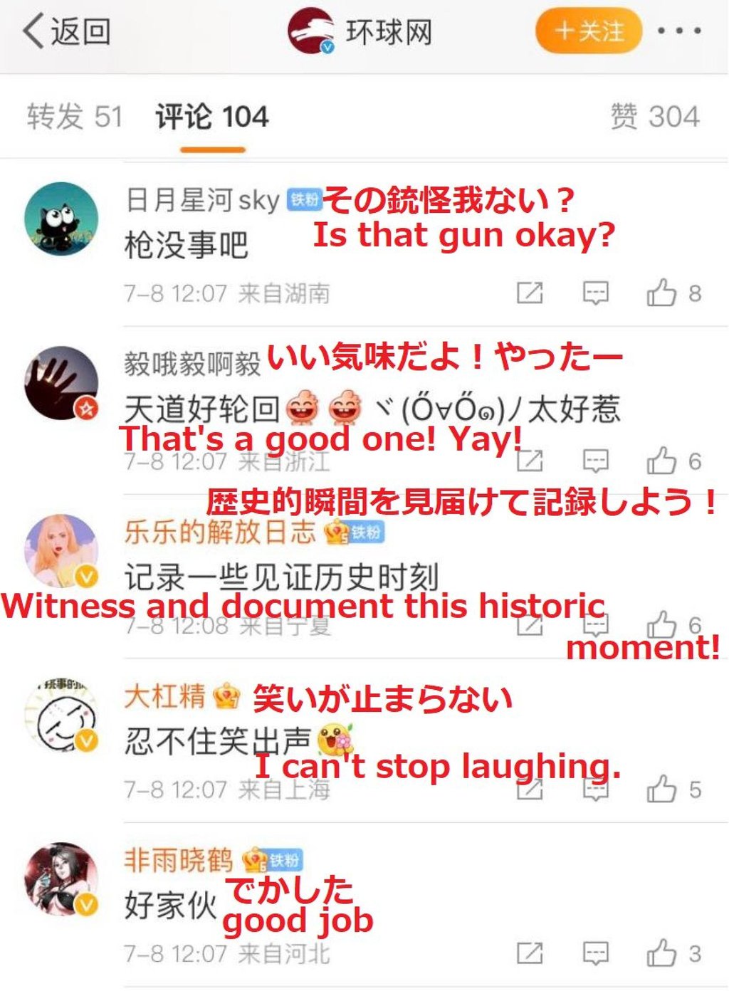 A Twitter account translating comments of Chinese citizens from Weibo. Photo: Twitter A Twitter account translating comments of Chinese citizens from Weibo. Photo: Twitter