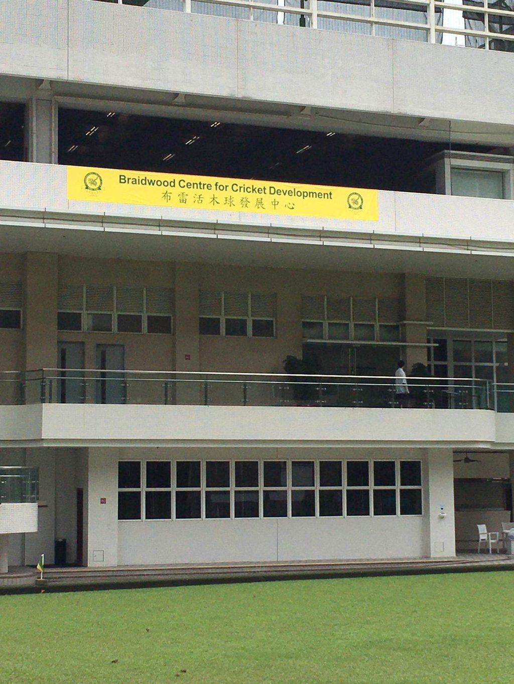 The Braidwood Centre for Cricket Development in Happy Valley. Photo: Craigengower CC