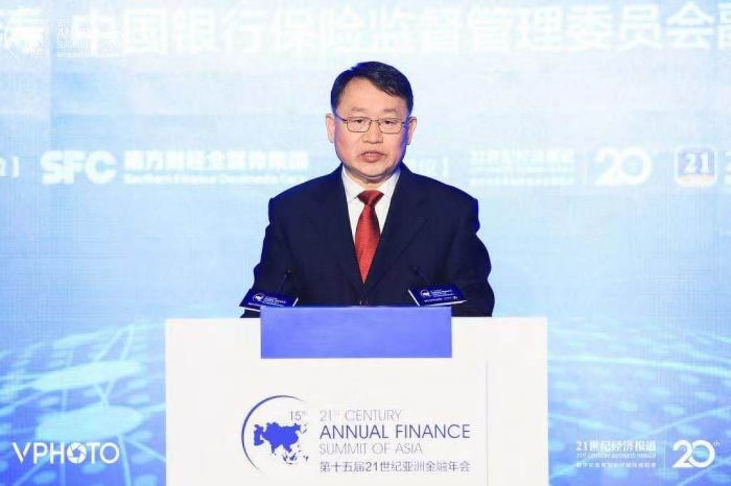 Liang Tao, vice-chairman of the China Banking and Insurance Regulatory Commission, pictured in November 2020. Photo: Handout