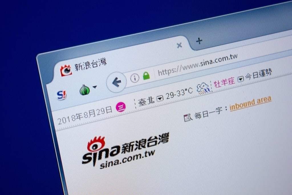 The homepage of Sina Corp’s traditional Chinese news portal for Taiwan. The site went dark on August 1, 2022. Photo: Shutterstock The homepage of Sina Corp’s traditional Chinese news portal for Taiwan. The site went dark on August 1, 2022. Photo: Shutterstock