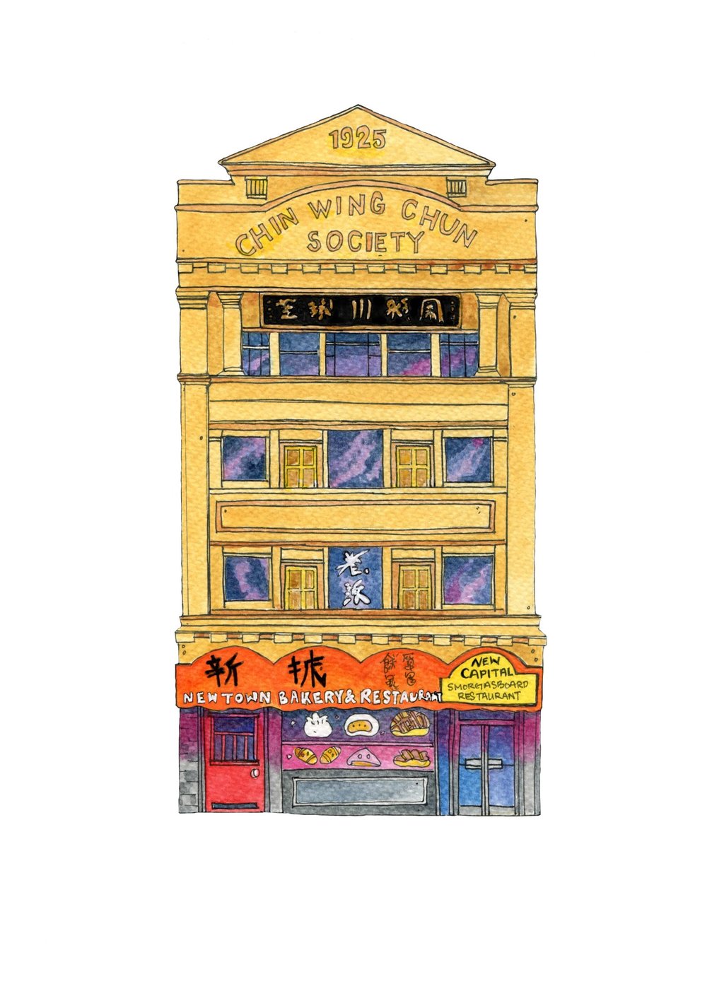 The Chin Wing Chung Building, by Donna Seto. Photo: Donna Seto