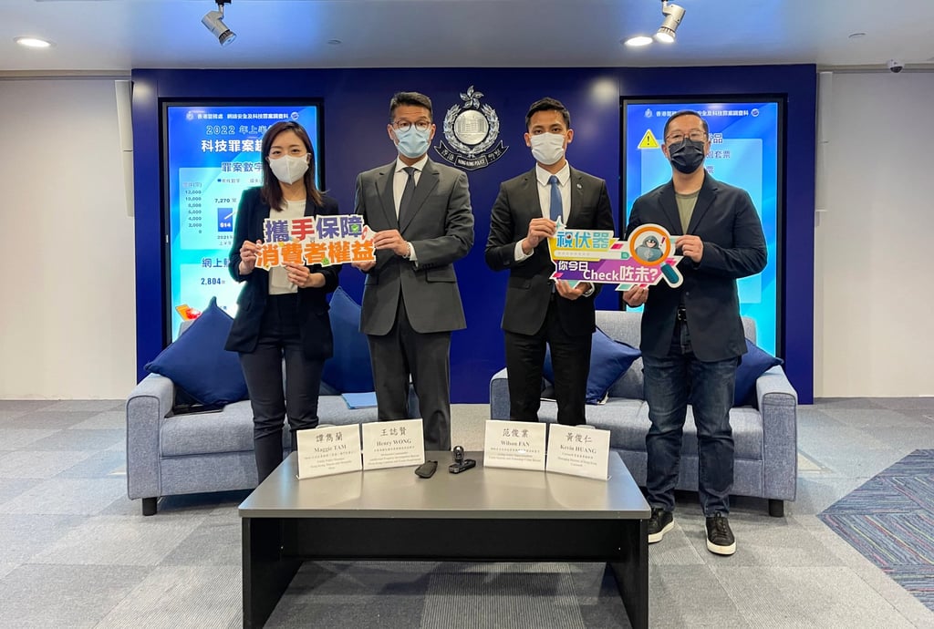 Police officers, including Wilson Fan (second from right), acting senior superintendent of the cybersecurity and technology crime bureau, pose for a media photo. Photo: Oscar Liu Police officers, including Wilson Fan (second from right), acting senior superintendent of the cybersecurity and technology crime bureau, pose for a media photo. Photo: Oscar Liu