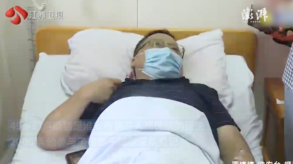 Lu said of his donation: ‘I wish to spread this message of love to the public.’ Photo: Handout