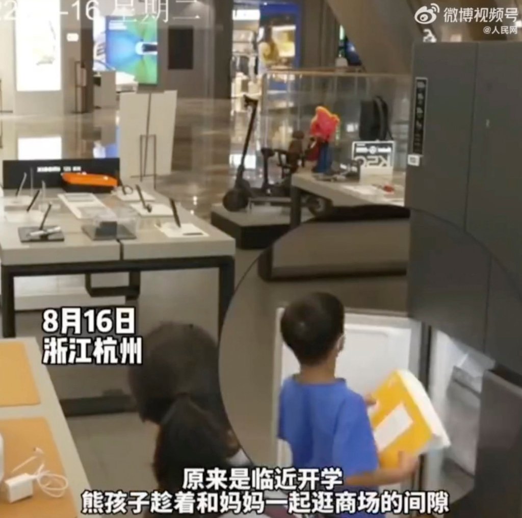 Initially the boy’s plan came off as no one detected his deception. Photo: Weibo