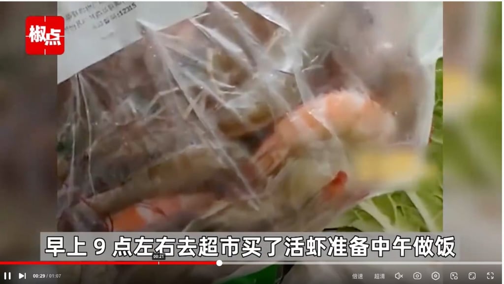The story of the dead shrimp was among the most searched for items on Chinese search engine Baidu this week. Photo: Handout The story of the dead shrimp was among the most searched for items on Chinese search engine Baidu this week. Photo: Handout