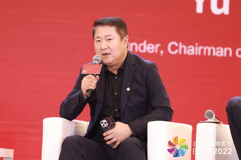 Yu Dong, chairman and founder of Bona Film Group. Photo: Company website Yu Dong, chairman and founder of Bona Film Group. Photo: Company website