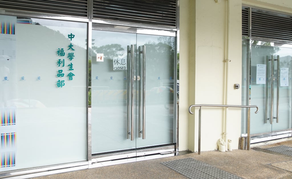 The closed office of the former CUHK union. Photo: Winson Wong The closed office of the former CUHK union. Photo: Winson Wong