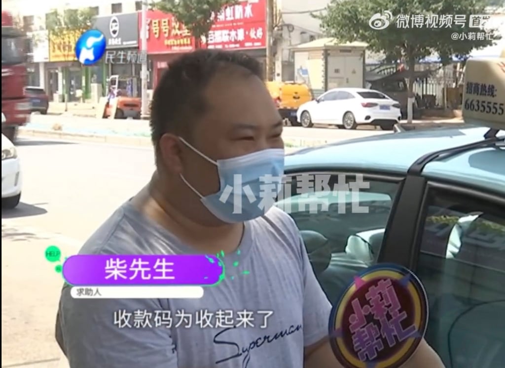 When the cab approached the first intersection after taking on the passenger, the man demanded the driver go through a red light in exchange for more money. Photo: Handout When the cab approached the first intersection after taking on the passenger, the man demanded the driver go through a red light in exchange for more money. Photo: Handout