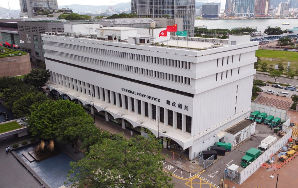 HongKong Post Offices & Postal Cancels中英 HongKong Post Offices & Postal Cancels中英 Hongkong Post
