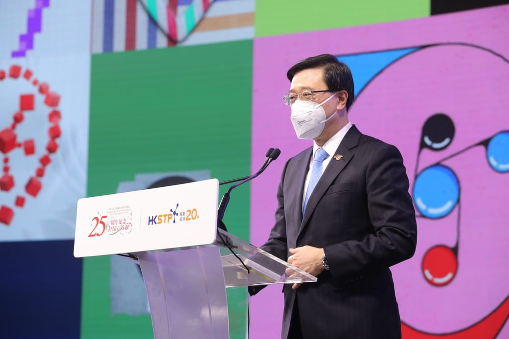 Hong Kong Chief Executive John Lee spoke at the HKSTP anniversary event, in his first visit to the Science Park since assuming his new role in July. Photo: HKSTP