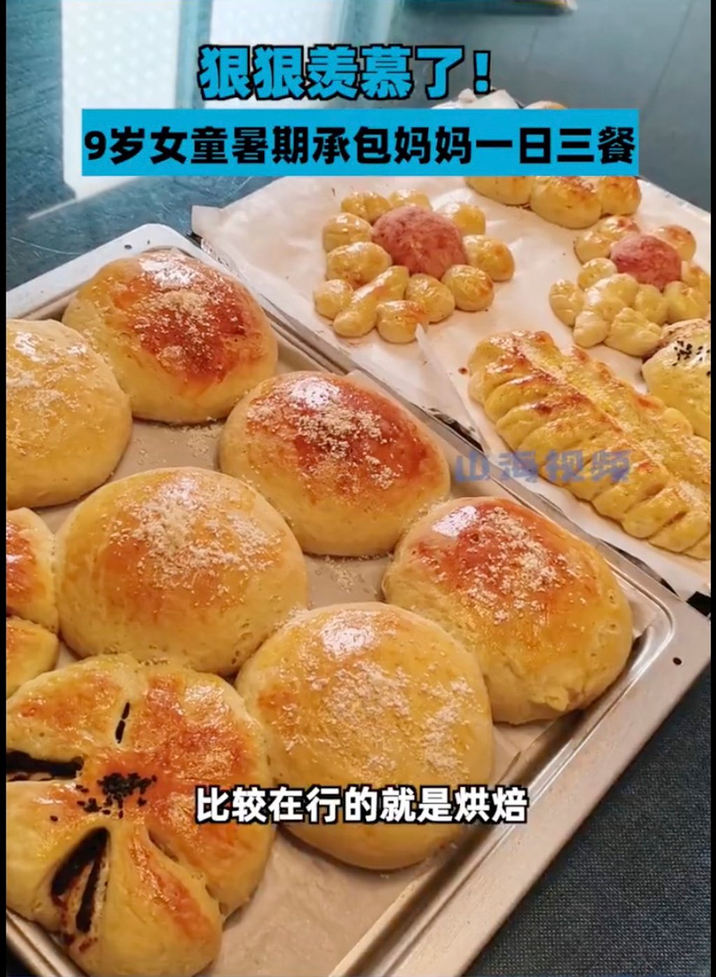 ‘I am the first one to try her food, followed by her grandma. Sometimes she will share her cooking with our neighbours if she cooks too much,’ says the girls mother. Photo: Weibo ‘I am the first one to try her food, followed by her grandma. Sometimes she will share her cooking with our neighbours if she cooks too much,’ says the girls mother. Photo: Weibo