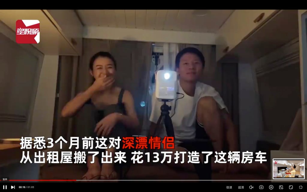 Zhang says they will save US$7,200 a year with their new living arrangement. Photo: Baidu Zhang says they will save US$7,200 a year with their new living arrangement. Photo: Baidu