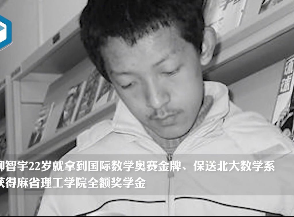 The 34-year-old who declined an MIT scholarship and entered a Buddhist monastery now says: ‘I want to be more true to myself. No need to play the role expected by others’. Photo: Handout