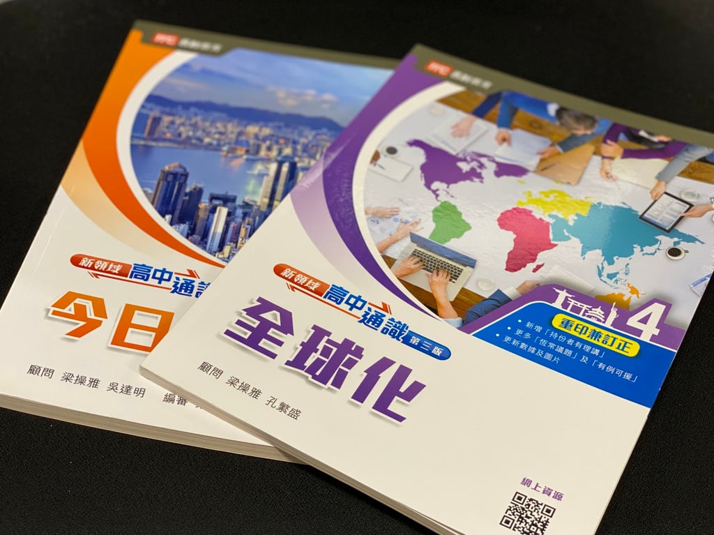 The 2018 edition of textbooks produced by local publisher Marshall Cavendish Education for liberal studies. Photo: Chan Ho-Him The 2018 edition of textbooks produced by local publisher Marshall Cavendish Education for liberal studies. Photo: Chan Ho-Him